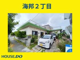 沖縄県沖縄市海邦２丁目