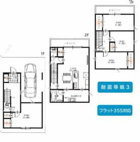 兵庫県神戸市長田区松野通3丁目
