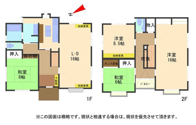 滋賀県大津市の一戸建て | 2180万円 | 4LDK | 267.14m² | Akiyama house finder