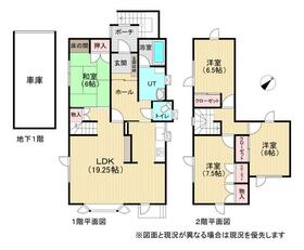 北海道札幌市清田区清田八条１丁目