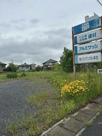 茨城県古河市桜町