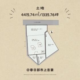 埼玉県春日部市上吉妻
