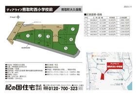 大阪府泉南郡熊取町大久保南３丁目