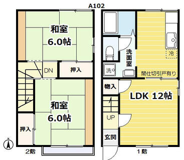 間取り：214078617637