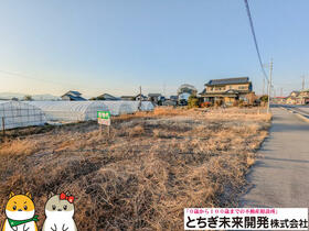 栃木県鹿沼市北赤塚町