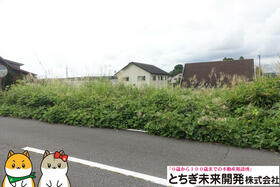 栃木県さくら市桜ヶ丘１丁目