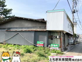 栃木県鹿沼市下田町１丁目