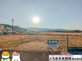 栃木県鹿沼市久野