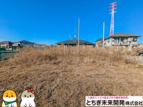 栃木県宇都宮市東峰町