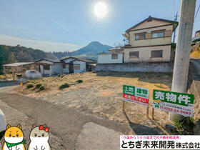 栃木県鹿沼市日吉町