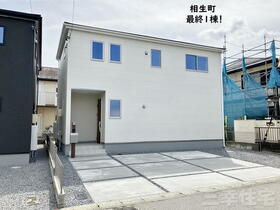 愛知県碧南市相生町２丁目