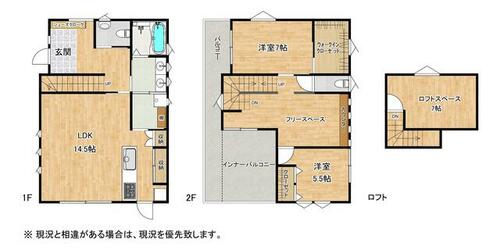 detached 福島県田村郡三春町大字下舞木字間明田