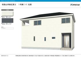 和歌山県和歌山市新庄
