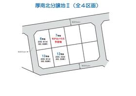 山口県宇部市厚南北３丁目