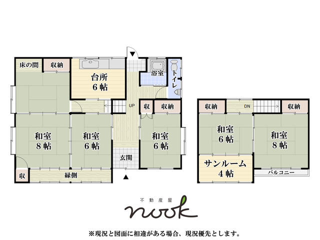 house for sale in Hachinohe, Aomori | ¥2,500,000 | 6K | Akiyama house…
