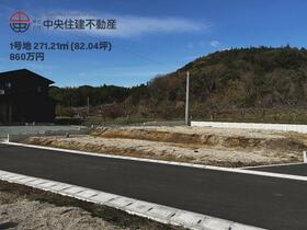 熊本県熊本市南区城南町今吉野