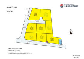 熊本県熊本市南区城南町今吉野