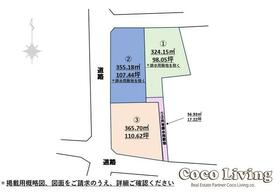 群馬県北群馬郡吉岡町大字北下
