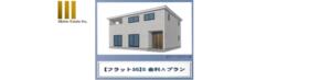 島根県出雲市中野町