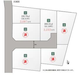 香川県高松市室町