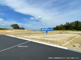 福島県須賀川市森宿字横見根