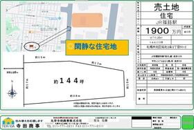 北海道札幌市北区拓北二条２丁目