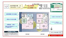 長崎県大村市富の原２丁目