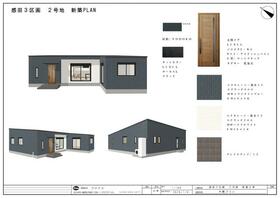 福岡県直方市大字感田
