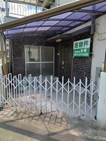 大阪府和泉市伯太町３丁目