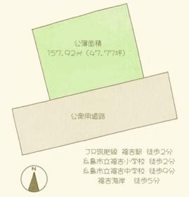 福岡県糸島市福吉２丁目