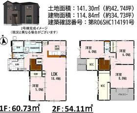 熊本県熊本市西区上代８丁目