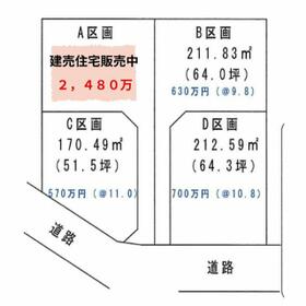 鹿児島県鹿児島市郡山町