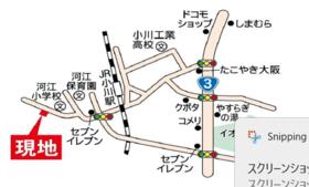 熊本県宇城市小川町新田