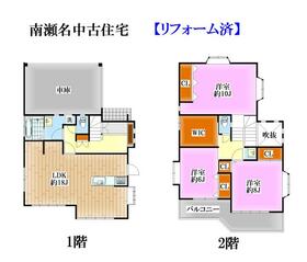 静岡県静岡市葵区南瀬名町