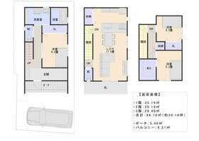 大阪府羽曳野市南恵我之荘３丁目