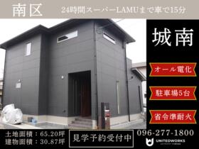 熊本県熊本市南区城南町舞原