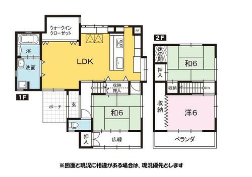 detached 高知県高知市北秦泉寺