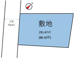 山形県米沢市成島町３丁目