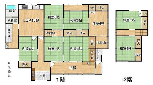 detached 佐賀県鹿島市大字三河内