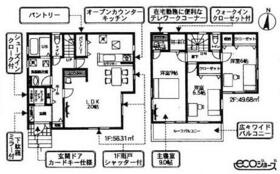 千葉県八千代市上高野
