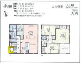 広島県福山市曙町２丁目