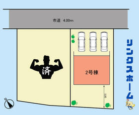 愛知県小牧市藤島町居屋敷