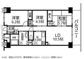 静岡県静岡市駿河区大和１丁目