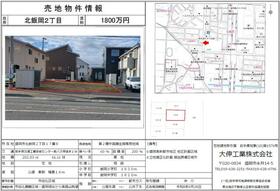 岩手県盛岡市北飯岡２丁目