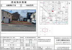 岩手県盛岡市北飯岡２丁目