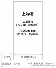 大阪府堺市東区北野田