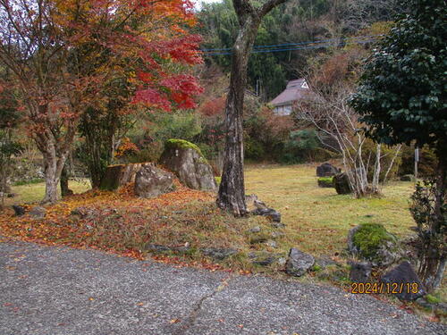 Land, Kusu Town, Oita