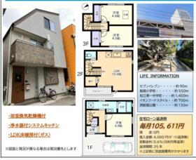東京都江戸川区船堀２丁目