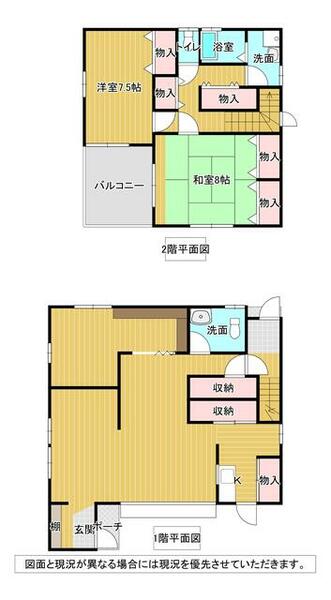 detached 群馬県安中市鷺宮

地図を見る