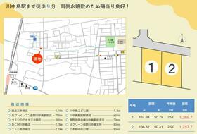 長野県長野市川中島町四ツ屋